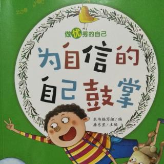 桌子还剩几个角