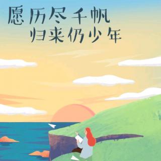 欠自己一个交代