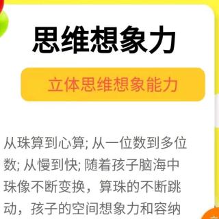 20以内加减混合(12.2-4)19秋季尘尘