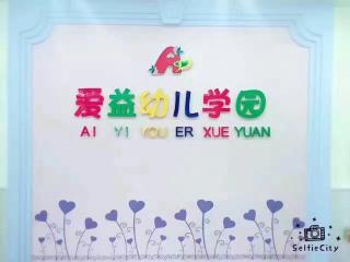 树和斧子