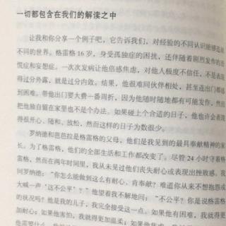 父母的觉醒92-93