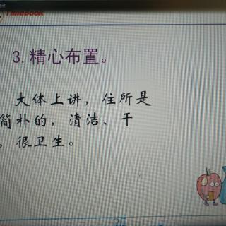 20191202王子不见了