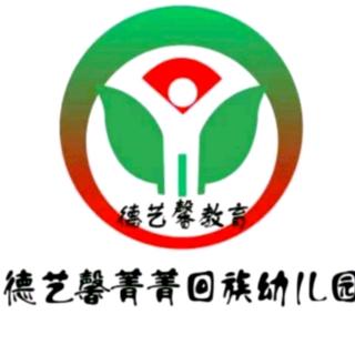 今日分享“孩子任性怎么办”民主法