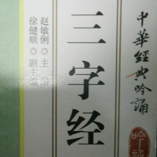 孟母三迁