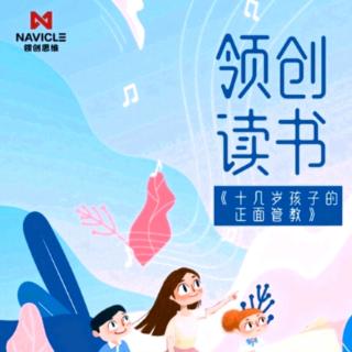 十三、他们为什么那样做