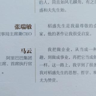 《干发》中文版序 前言