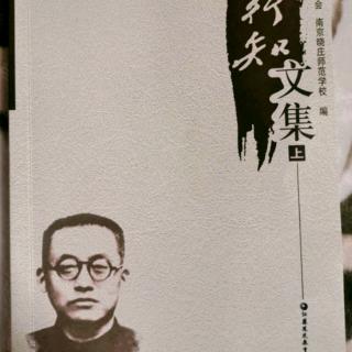 《教会教育与私立学校》—答同仁中学校杨继宗先生的信