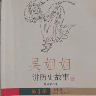 3.皇帝大破蚩尤迷魂阵