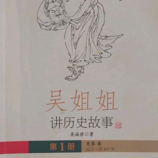 1.中国人故事的开始