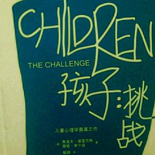 孩子:挑战48