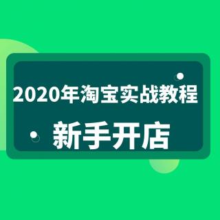 【淘宝运营干货】为什么你的产品卖不动？可能是这些原因