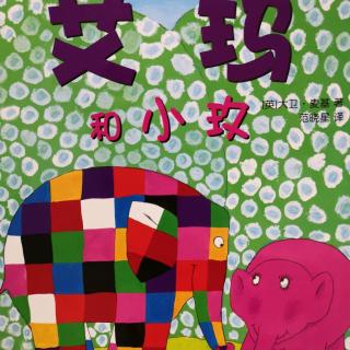 王雯誉 艾玛和小玫 12月3日
