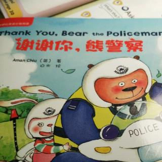 thank you, bear the policeman