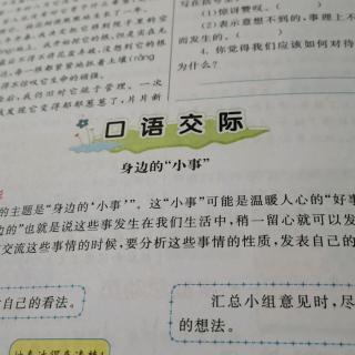 我有一个想法