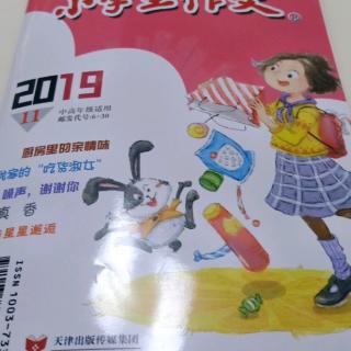 小学生作文