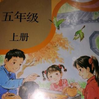 背诵《长相思》