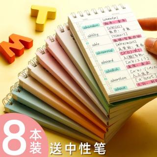 No.24桑芝兰 读U11-15