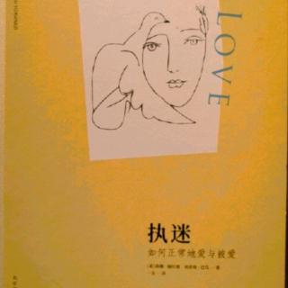 愛上書房每日线上微分享第1020期 为逝去的感情写一篇悼词