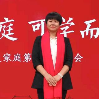 李彦艳参加最美家庭学习会的心得