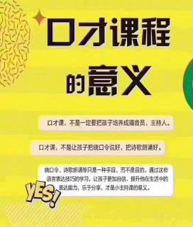 龙的子孙