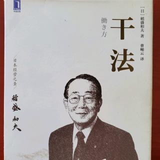 我们为什么而工作