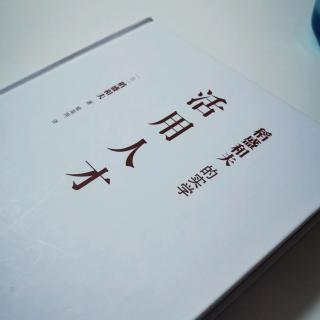 经营问答四