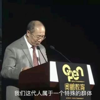 国防大学教授金一南的演讲：做有心人，干困难事，立大格局