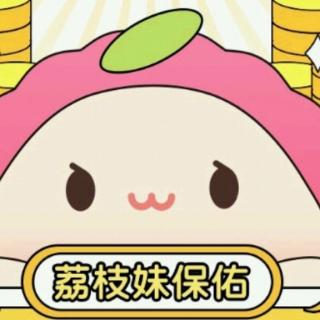 12-5】在线收听_73静洳氺73的播客_荔枝