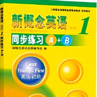 天津新一L33-34练习册音频讲解