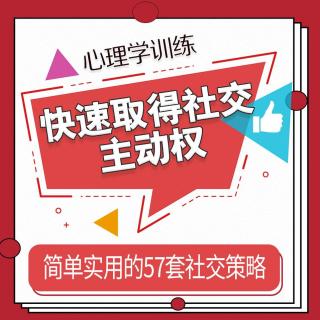 9、最强有力的软控，让你心理能量减速 90%