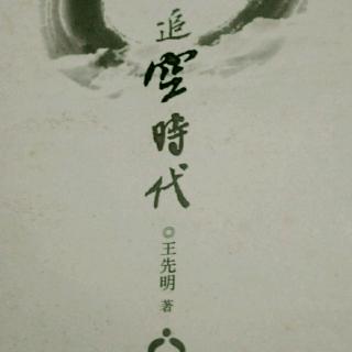 与知同步