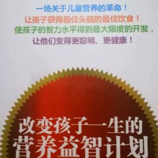 第三部分 第十六章 注意力缺陷多动症的“免药”疗法