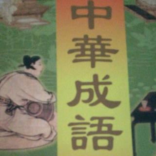 《人杰地灵》