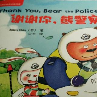 thank you ,bear the policeman