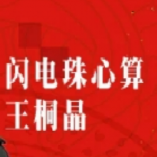 100以内直加直减(12.5-1)19秋季