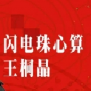 100以内直加直减(12.5-2)19秋季