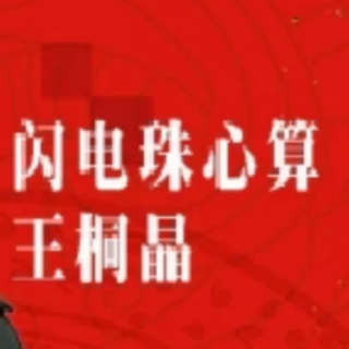 100以内直加直减(12.5-3)19秋季