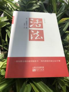 42随时准备说“谢谢”