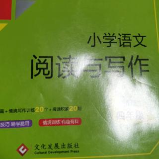 《鋭阅读》《拐弯处的回头》