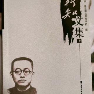 《如何引导学生努力求学》—给正之先生的信