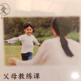 父母微课堂4---《孩子撒谎怎么办？聪明的家长这样引导》