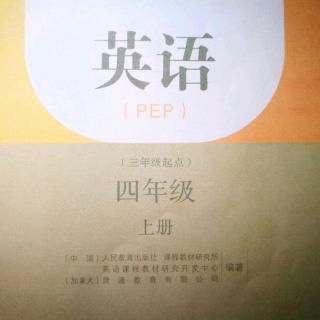 《四上英语课本PEP Unit4》