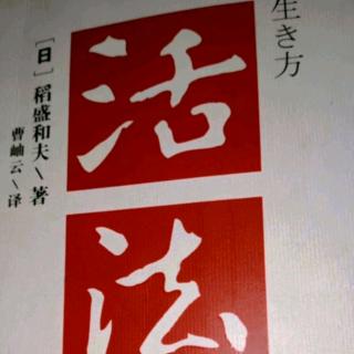 将感谢刻于童心的“隐蔽念佛”