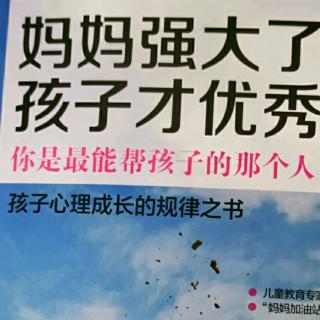 你是否正在使用“游戏力”沟通法