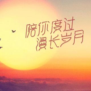 《岁月》--国风