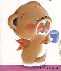 小熊🐻刷牙