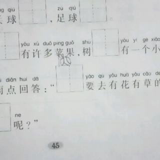 《爸爸的老师》22分钟