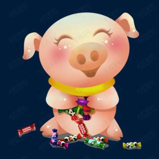 《爱吃糖的小猪》