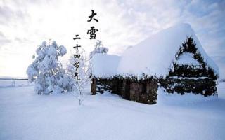 大雪，让我们一起回到从前