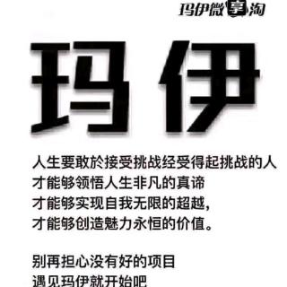 伊折券学员管家